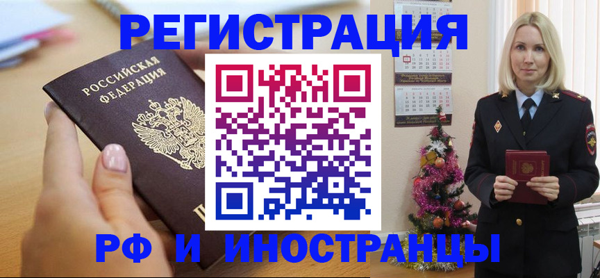 пропишу в квартире в Новокубанске